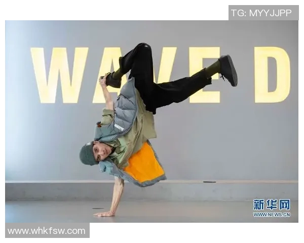 西安街舞队在世界攀岩锦标赛中的拼搏历程与梦想追逐