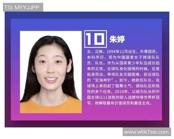 权威发布：全面解析排球比赛经验与实力的最新排行榜