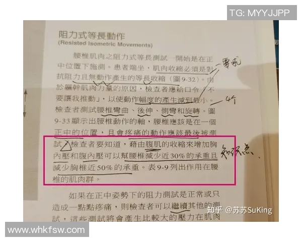 成都排球队耐力表现数据分析与训练效果评估研究