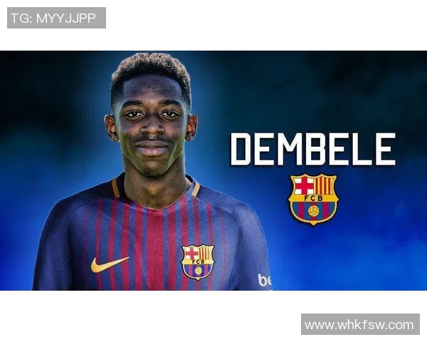 西甲联赛比赛前默哀仪式背景与纪念事件