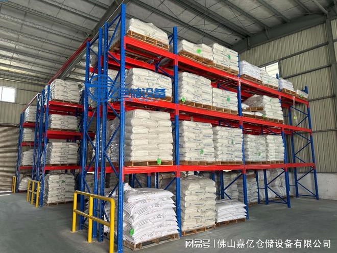 今年会网页版重型货架供给商堆栈仓储货架重型货架定制-横梁式货架厂家批发(图2)